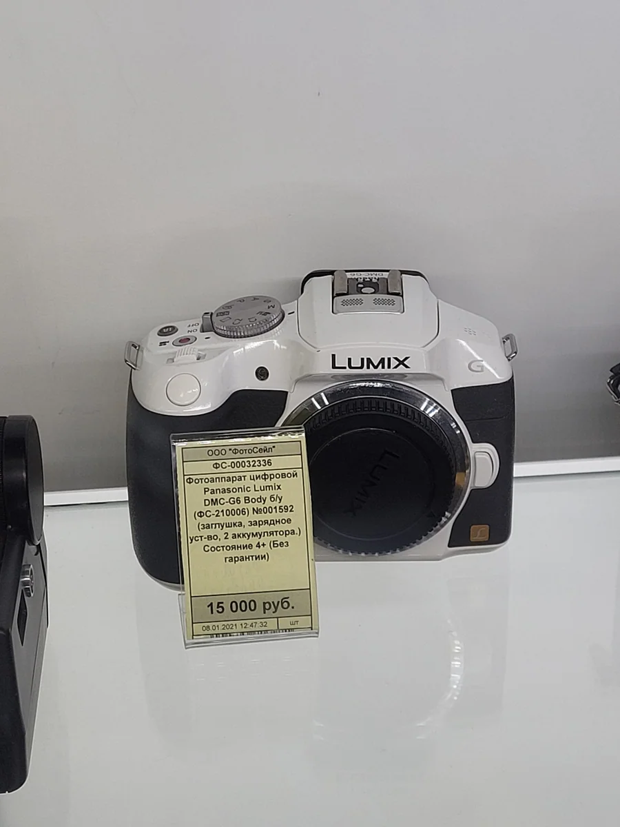 Lumix DMC-G6