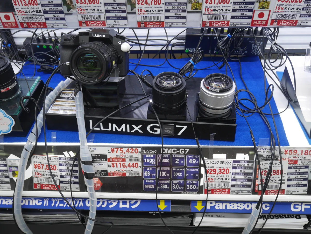 Lumix DMC-G7