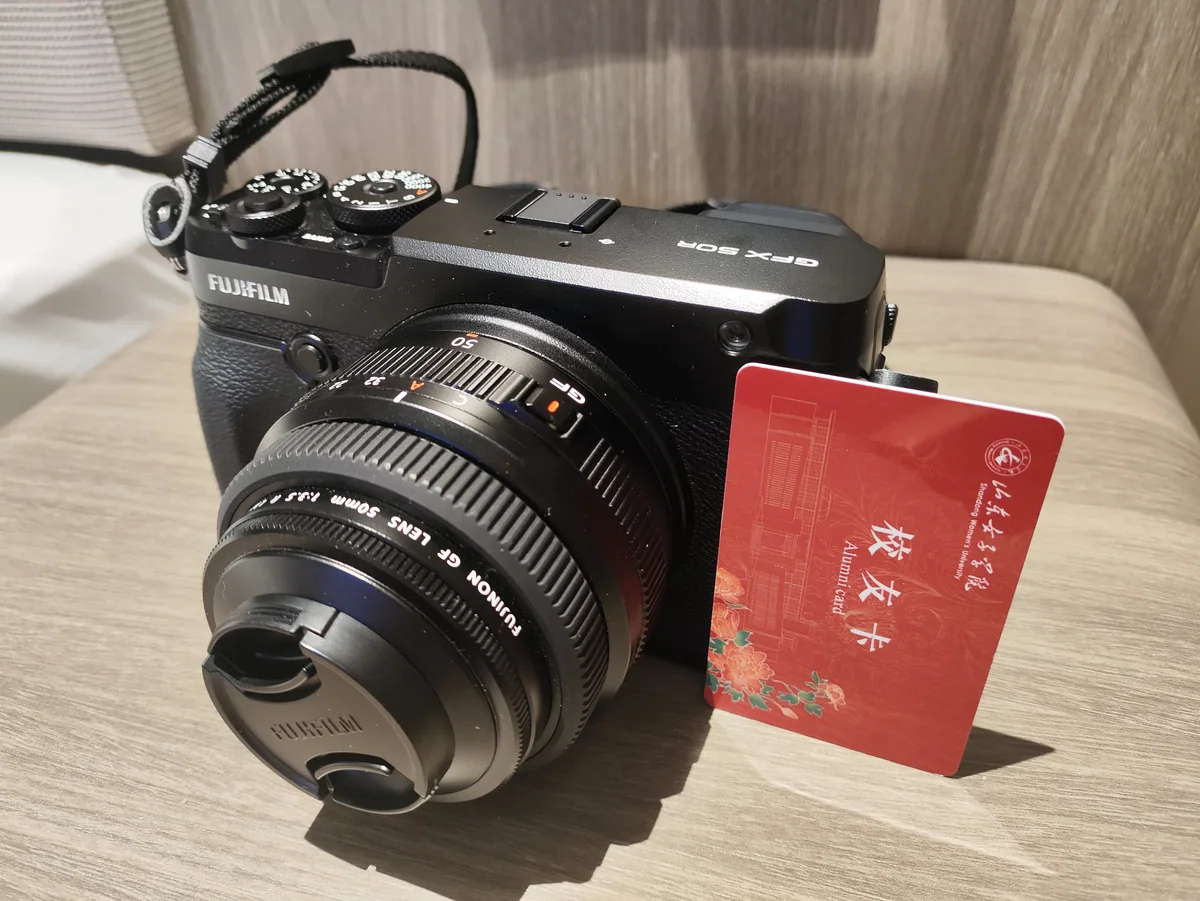 GFX 50R